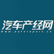 汽车产经网