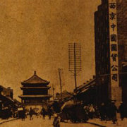 证卷天下主编陈曦