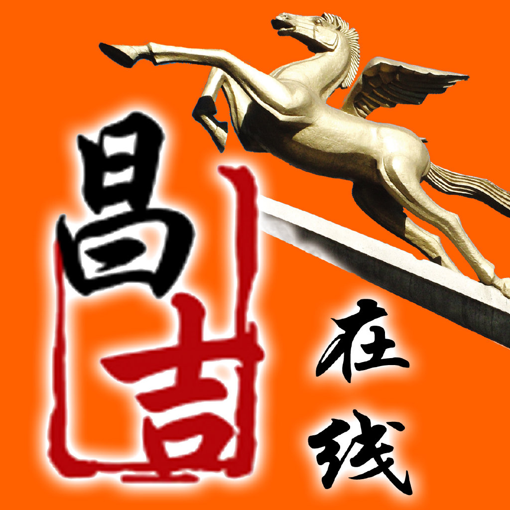 昌吉在线网