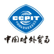 中国对外贸易杂志