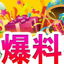 八姐爆料