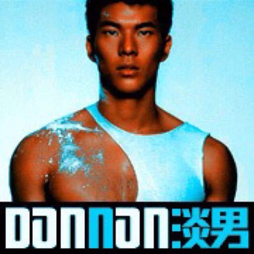 淡男风尚