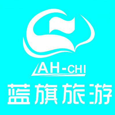 蓝旗旅游网
