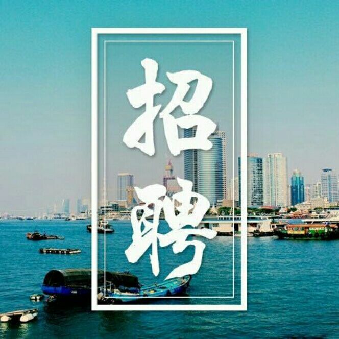 福建校园招聘网