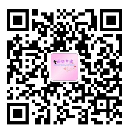 萌动宁波