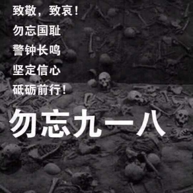 彼岸之团