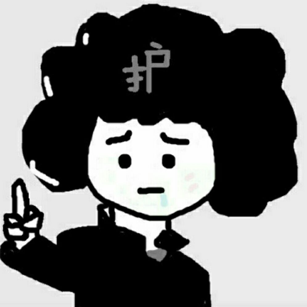 護木耳