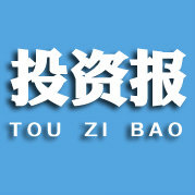 投资报