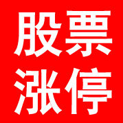 股票-招财进宝