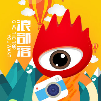 新浪山东旅游