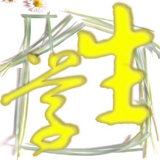 学生府