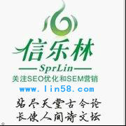 泉州SEO博客
