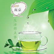 南京生活那点事