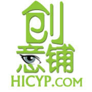 创意铺HICYP