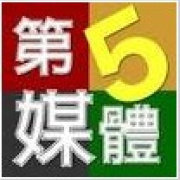 第五媒体摆渡人