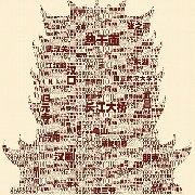 武汉去哪玩