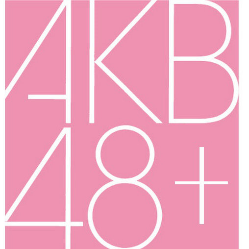 AKB组合大搜查