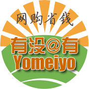 有没网