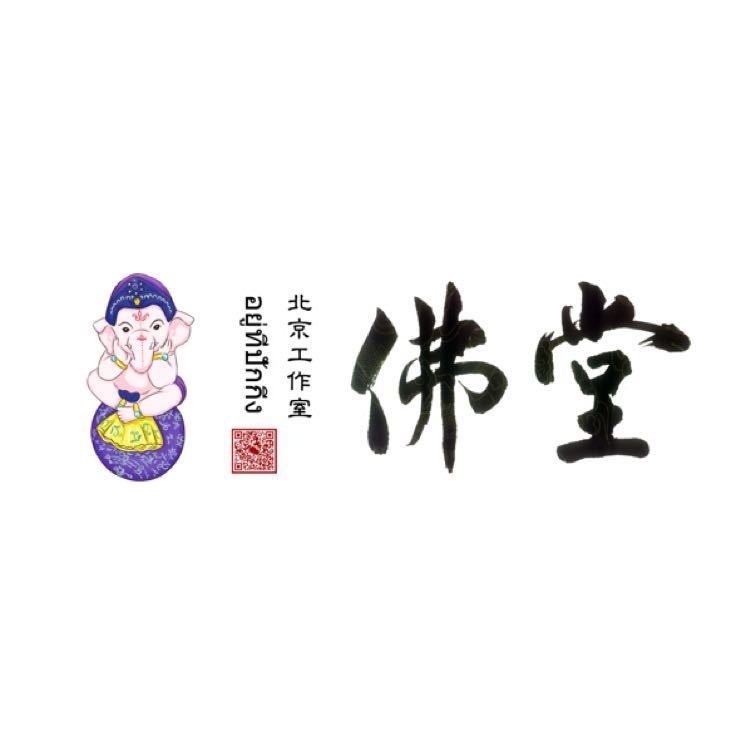 泰国佛牌收藏中心