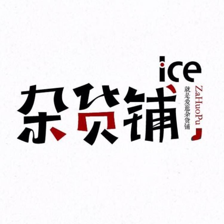 爱喝红酒的瞄