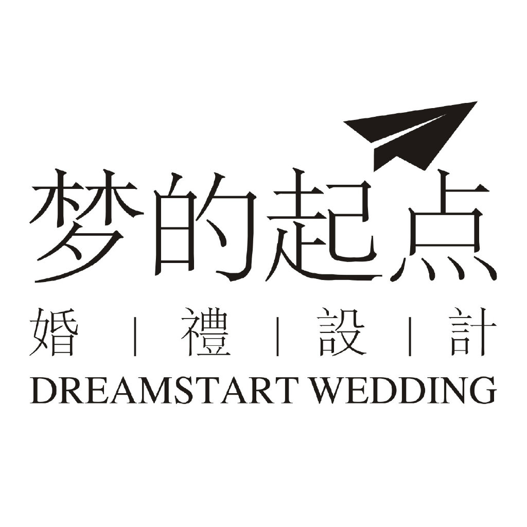 梦的起点婚礼设计-小九