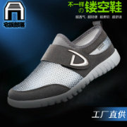 DIORGLOSSY1
