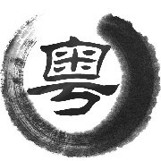 南方生活
