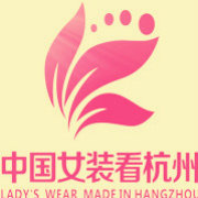 中国女装看杭州