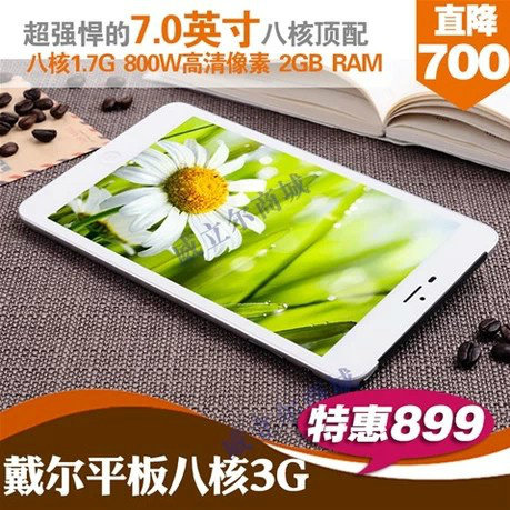 威立尔商城