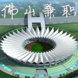 佛山兼职佛山全职佛山招聘