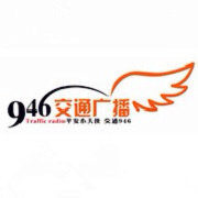 石家庄交通广播