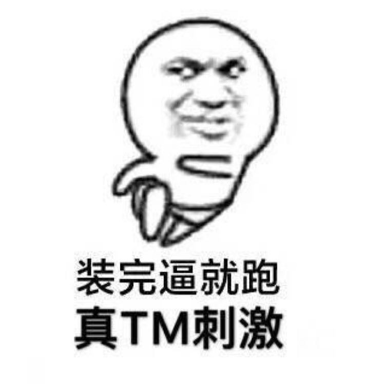 雷同