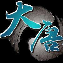 北溟玉