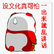 娱乐搞笑无极限