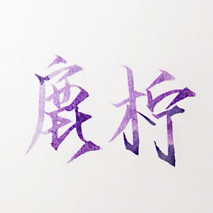 许诺学长的校服君