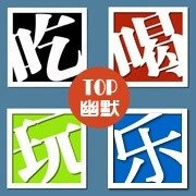 上海美食吃货生活圈