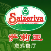 萨莉亚意式餐厅