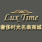 奢侈时光官微