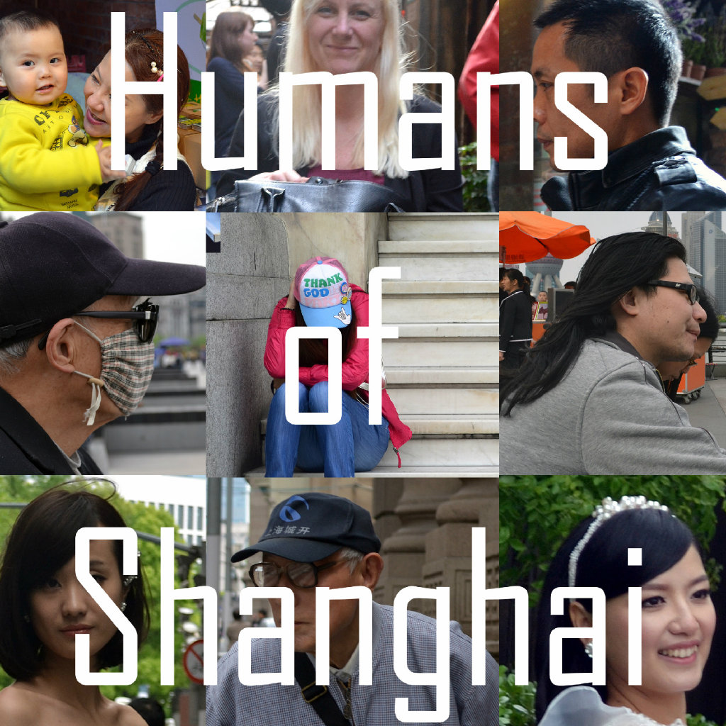 活在魔都-HumansOfShanghai