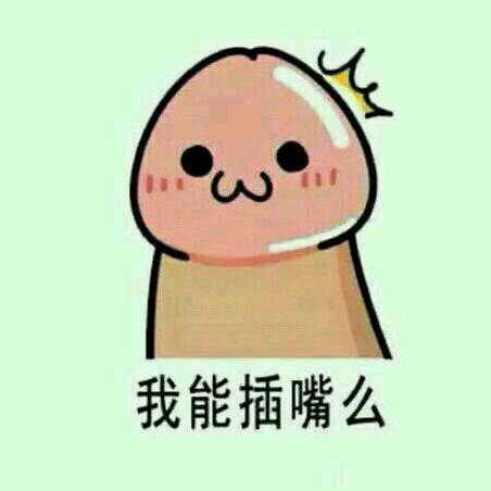 男人新视界