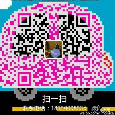向大大厦门华博基尼省代