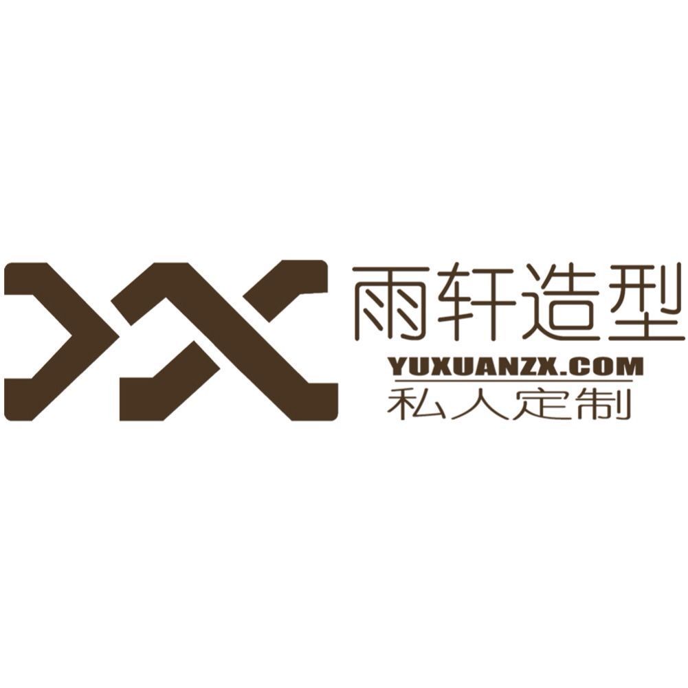 长沙雨轩造型婚纱礼服馆