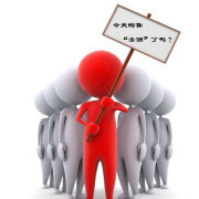 微博团购
