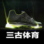 铁岩电子商务
