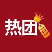 热团123