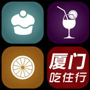 厦门吃喝玩乐圈