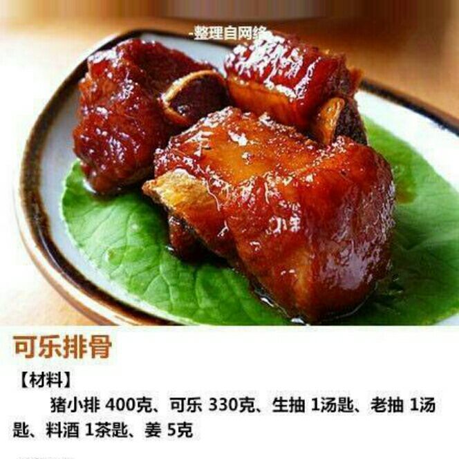 美食舌尖上的味道