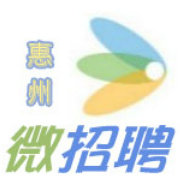 惠州兼职全职惠州招聘惠州暑假工