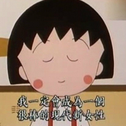 烟台欣蓝