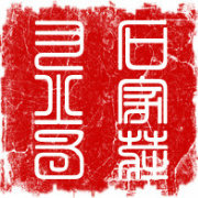 石家庄又火了